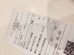 -永和大王(浦东国际机场店)
