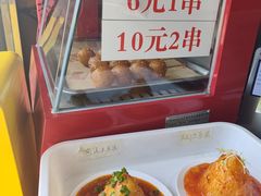 -洞子口张老二凉粉(文殊院店)