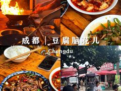 -豆腐脑花