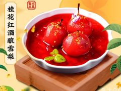 -桂满陇天书(南京德基旗舰店)