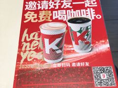 -肯德基(亦庄上海沙龙店)