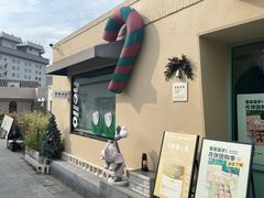 -吾象走甜·生日蛋糕·甜品台茶歇
