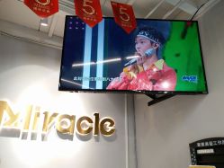 点击看大图 -Miracle集简美发沙龙