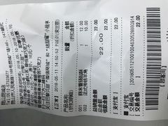 账单-巴黎贝甜(昆城广场店)