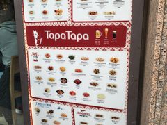 菜单-Tapa Tapa