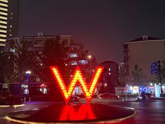 -池畔酒吧 WET Bar