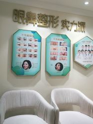 点击看大图 -万州华美紫馨整形美容医院