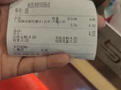-蜜雪冰城(向塘店)