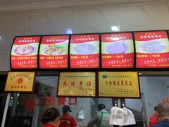 -张明富面皮店(东大街店)
