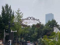 -天津意大利风情旅游区