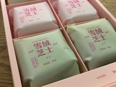 -好利来(回龙观东大街店)