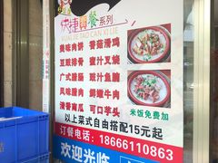 -洲仔石磨肠粉(情侣中路店)