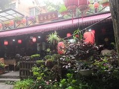 -国生茶庄·地道农家菜团建活动