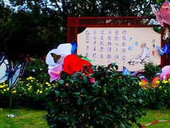 -人民公园(罗湖区)