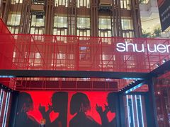 -新世界大丸百货