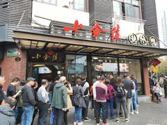 门面-云南路美食街