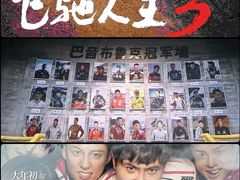 -SFC上影百联影城(虹口店)