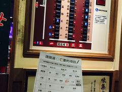 -一蘭拉面(新宿中央东口店)