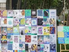 -西安电影制片厂