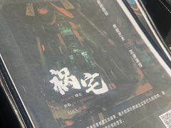 -屋有岛沉浸游戏旗舰店(中山公园店)