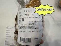-Olé精品超市(苏州中心店)