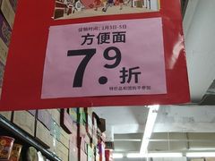 -泉州丰泽新华都百货(丰泽广场店)