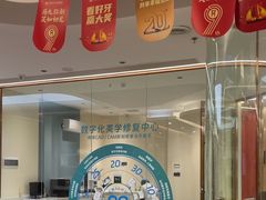 -佛山中大口腔医院·市二级口腔专科医院