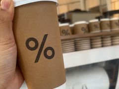 -% Arabica阿拉比卡咖啡(深圳湾万象城店)