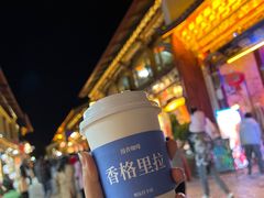 -漫香咖啡·云南小粒咖啡
