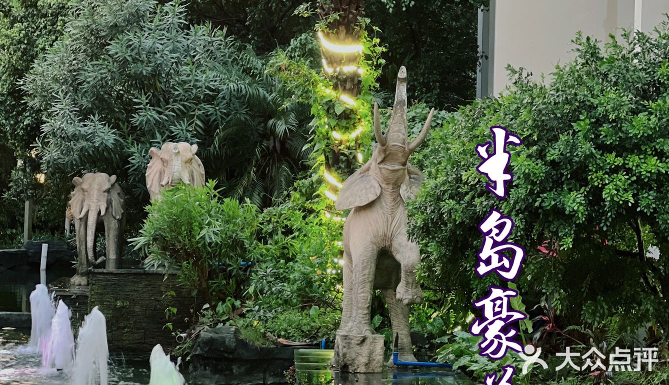 🥇尝御膳珍肴，就要来毫无消费压力的半岛豪苑