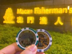 -澳门外港客运码头(轮渡站)