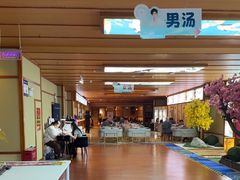 -汤泉良子(马连道店)