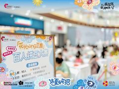-天津梅江印象城