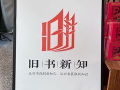 -PAGEONE(北京坊店)