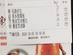 -稻香酒家·33年老字号·港式粤菜(富邦中心店)