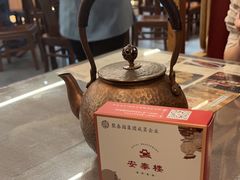 -安泰楼·佛跳墙创始人·传统闽味早茶·酒楼(三坊七巷闽菜地标店)