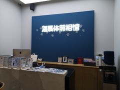 -海马体照相馆(义乌之心店)