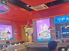 -蜀香三绝·牛蛙·烤鱼·天府炒鸡(安丘泰华店)