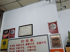 -子午路张记肉夹馍(翠华路店)
