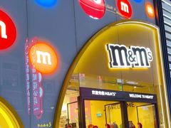 -m豆巧克力世界(上海世茂广场店)