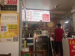 -天瑞福云南过桥米线(十里河店)