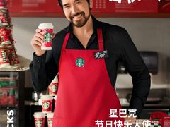 -星巴克(天津工华道智慧山店)