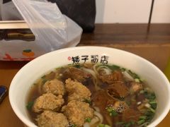 -矮子粉店1985·长沙米粉(湘春路店)