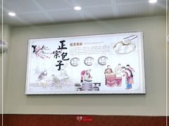 大堂-张记包子铺(贵阳路店)