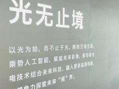 -艺仓美术馆