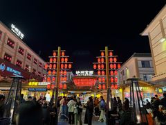 -沙州食驿·非遗小吃夜市