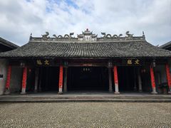 -前童古镇