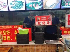 -老陈婆手工面庄