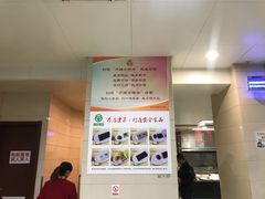 -常州糕团店(北大街新世纪商城店)