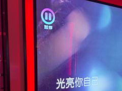 -音乐派KTV(银泰城店)